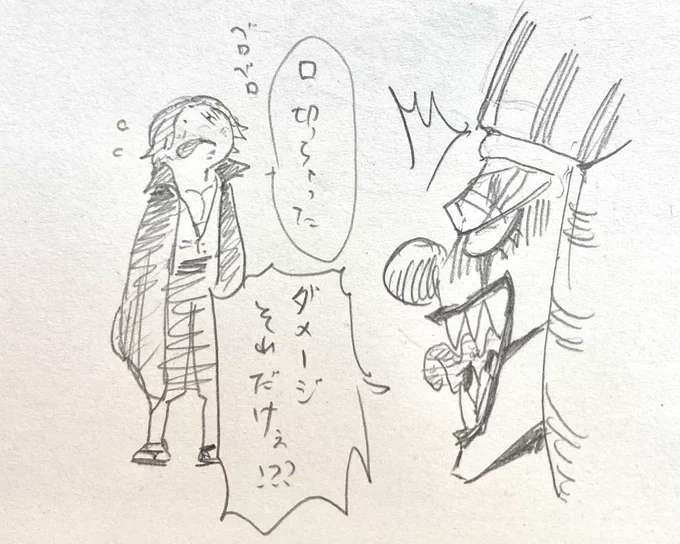 シャンクスぐらいの男なら爆弾受けても、爆風の時に当たった小石とかによる軽っ〜〜〜い裂傷のみ!!
内蔵とかノーダメ。 