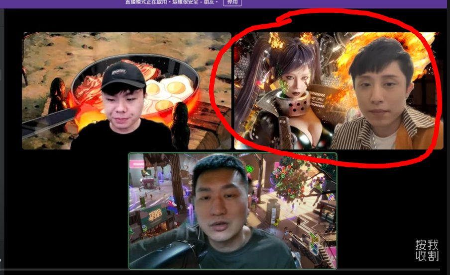 剛剛又一個台灣項目失火了。無名吾名。 
今天要和大家聊聊創辦人(陳董)跑路, 空手套白狼導致員工被囚禁在柬埔寨的故事。

說砸很多錢做項目結果沒給人薪水, 現在刪光所有頻道。唯一留下的只有這截圖的公告。
(感謝 <a href="/GUOJENTAI/">GUO,JEN-TAI</a> 提供截圖)
 
圖4為陳董上節目訪談: youtu.be/IJRPmc7jUOk