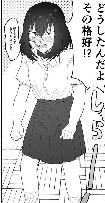 2年も描いてると女装のクオリティが上がるし太ももも太くなる…"〆(^∇゜*) 