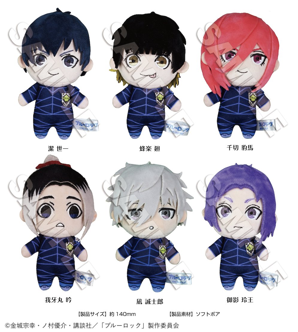 LOFT_NETSTORE's tweet photo. 「『ブルーロック』Minimi マスコットvol.1 BOX（6個入）」は、ロフトではネットストアのみでの受注販売となります。お見逃しなく！
■予約期間：10月31日(月)23:59まで
■お渡し予定日：2023年1月下旬予定
★詳しくは→https://t.co/Owkwh3NzWy https://t.co/P9W3Jo8GLF