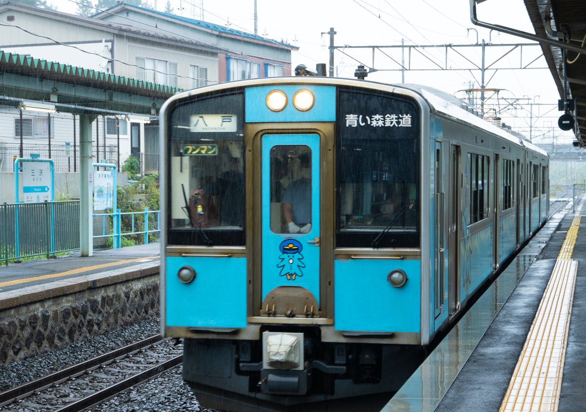 「雨の三沢駅」
撮影日: 2022年9月24日
撮影場所: 三沢駅
最寄駅: 三沢駅

Misawa Station during Rain
Date taken: September 24, 2022
Picture taken at: Misawa Station
Nearest station: Misawa Station

 #青い森鉄道フォトコン