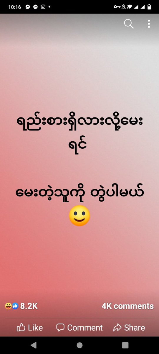 prankumarri's tweet image. 