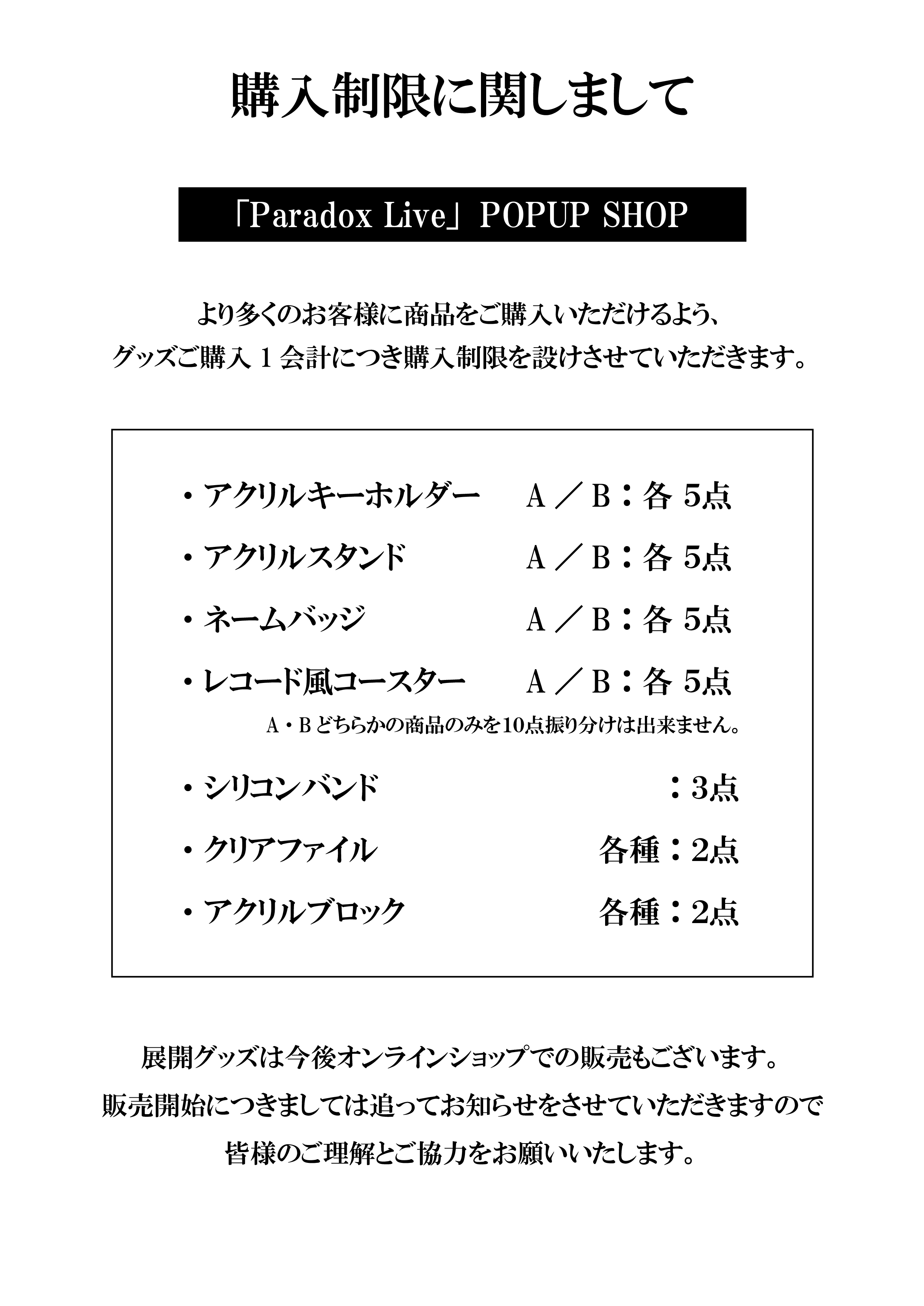 プリンセスカフェ&ショップ総合 on X: プリンセスカフェ&ショップ総合 on X: