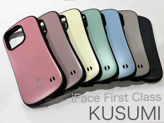 Sl_hakataeki's tweet photo. ⭐️check⭐️

#くすみカラー の #iFace ファン増えてます😍
指紋が目立ちにくいサラサラなマットカラー👍
#iPhone14 シリーズも入荷しています！

#スマラボ
 #博多駅地下街
 #Hamee
#FirstClass 
#KUSUMI
#iPhone14Pro 
#iPhone14ProMax 
#iPhone14Plus https://t.co/vAsCh3OTBA