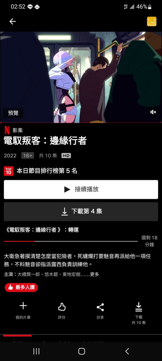 chen5278888's tweet photo. 這個好好看哦！推推
#台中 #愛心 #轉推愛心追蹤 https://t.co/JWJMa9mGWD