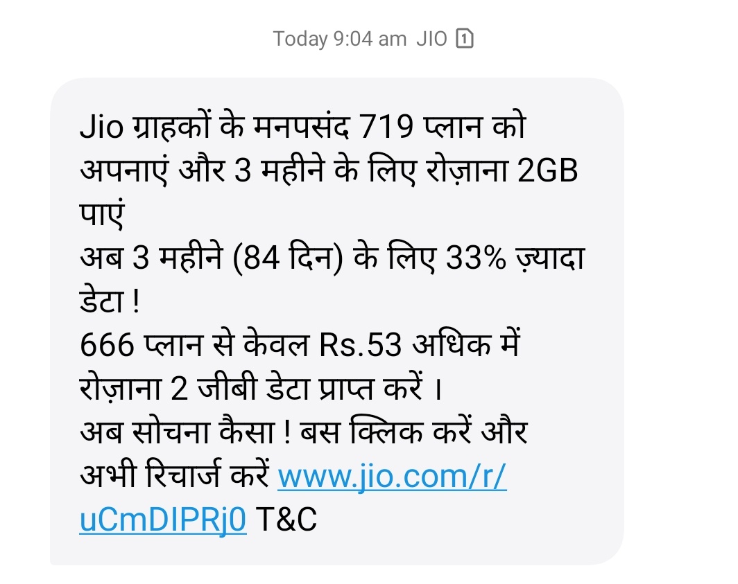 sdmsureshkm_'s tweet photo. शायद मेरी गणित थोड़ी कमजोर है 
मेने तो बस ये जाना है की 3 महीने में 90 दिन होते है 
ये कौनसा तीन महीना है जिसमे 84 दिन होते है 
Jio सरकार के  आदेशों के अनुसार रिचार्ज लेकर आए
#jio__तीनमहीना_84दिन_हमारा_तीनमहीना_90दिन https://t.co/LMXMJM8s0o