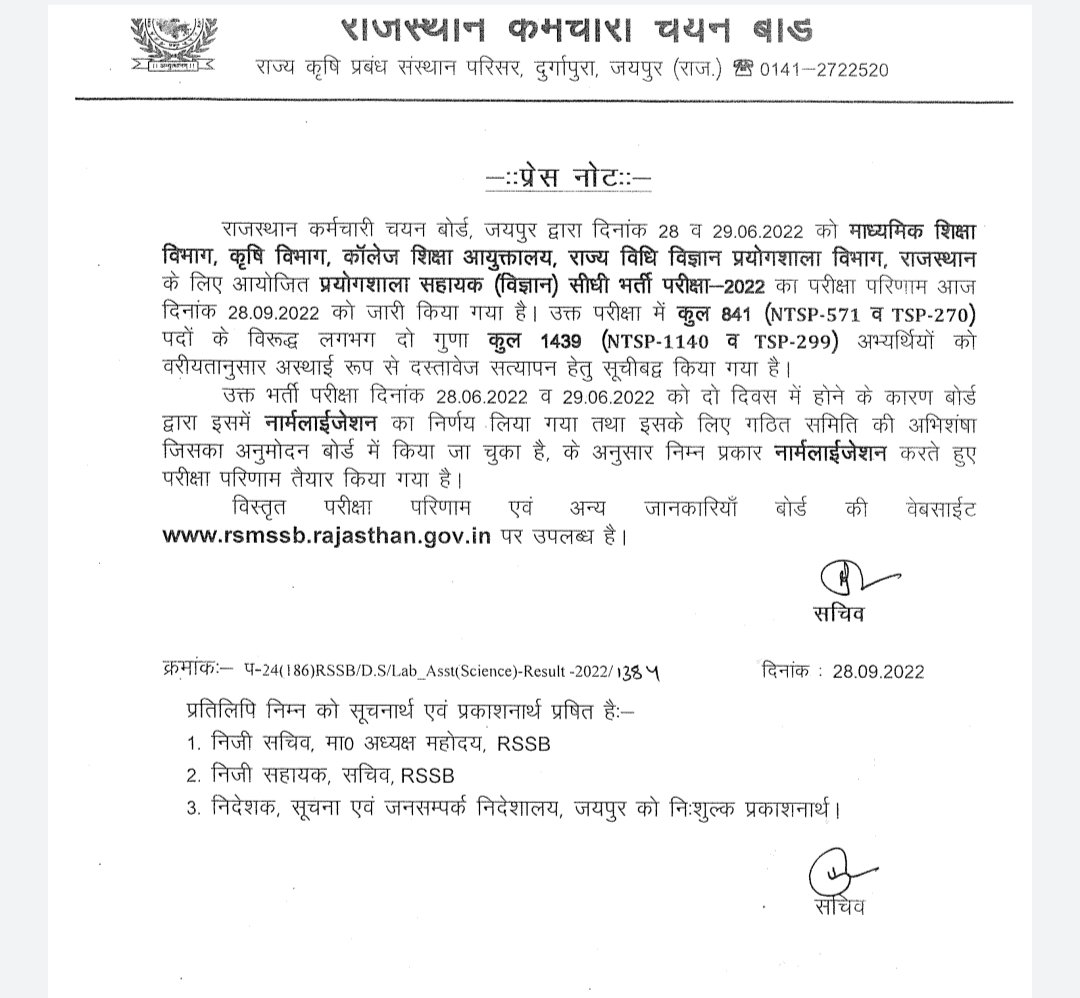 Forensic Science Laboratory, Rajasthan, tweet media