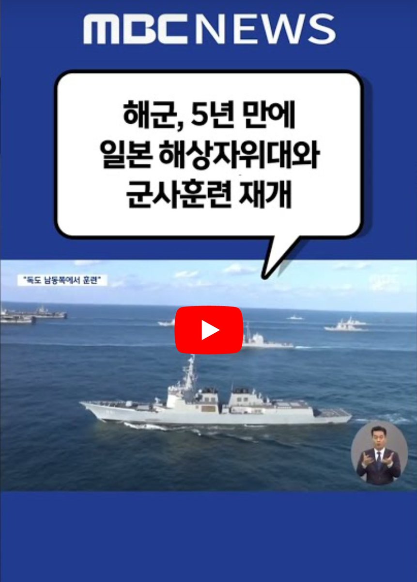 Jinuhodu Nathanael tweet media