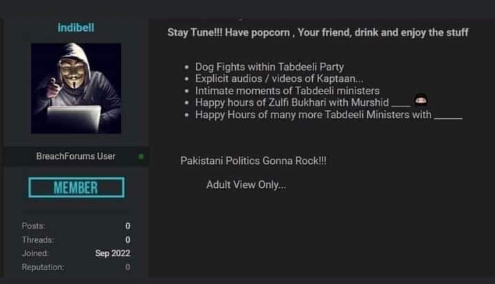 نا تیرا ہیکر کوئی اور ہے
نا میرا ہیکر کوئی اور ہے
#AudioLeaks