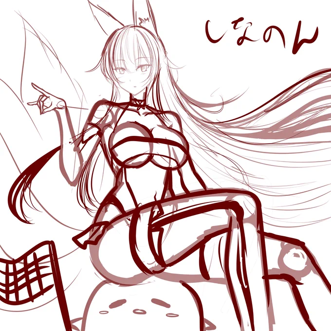 たぶんつぎ 
