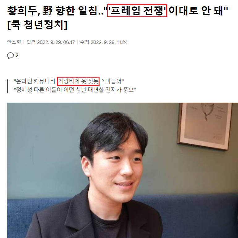 황희두 tweet media