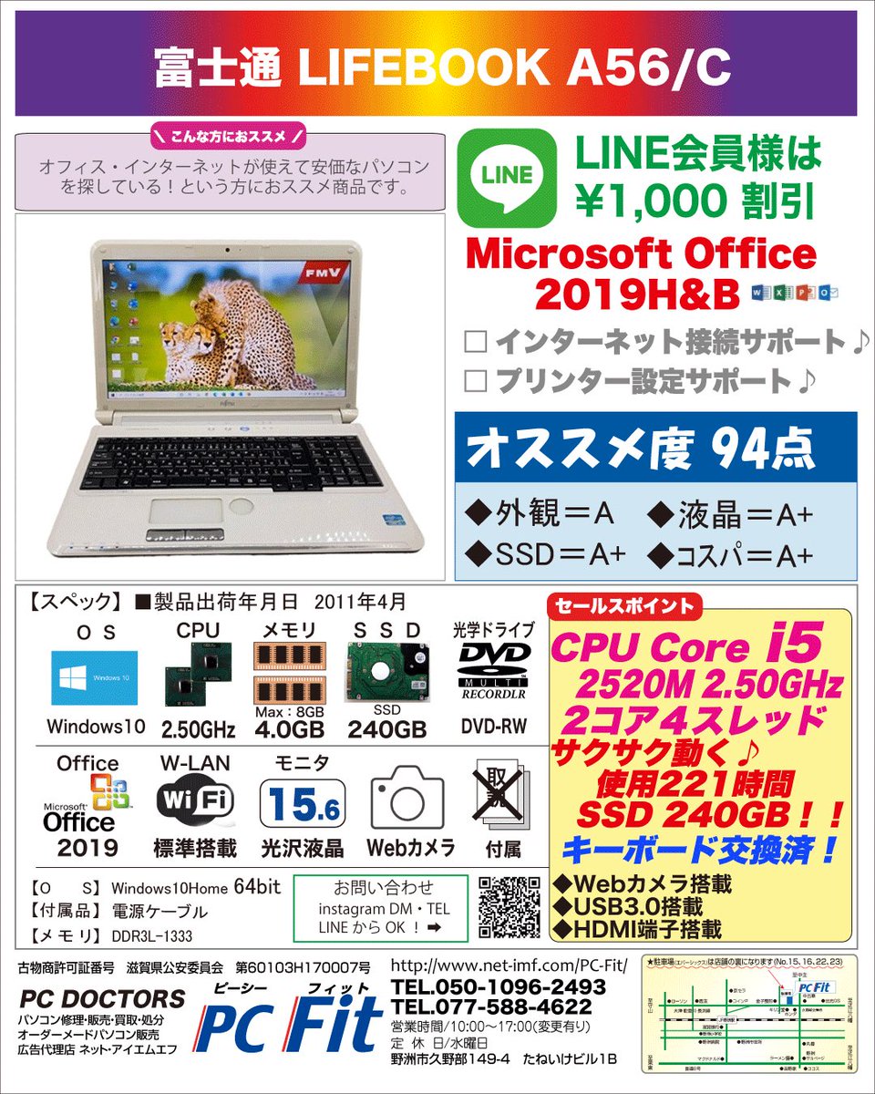 pc_fit_'s tweet photo. 気になる商品があればお気軽に🫶🫶 https://t.co/HAxG0wIzX1