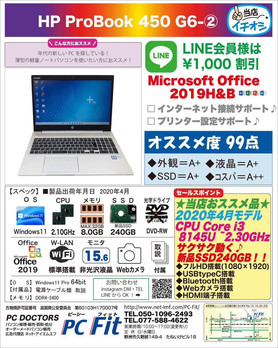 pc_fit_'s tweet photo. 気になる商品があればお気軽に🫶🫶 https://t.co/HAxG0wIzX1