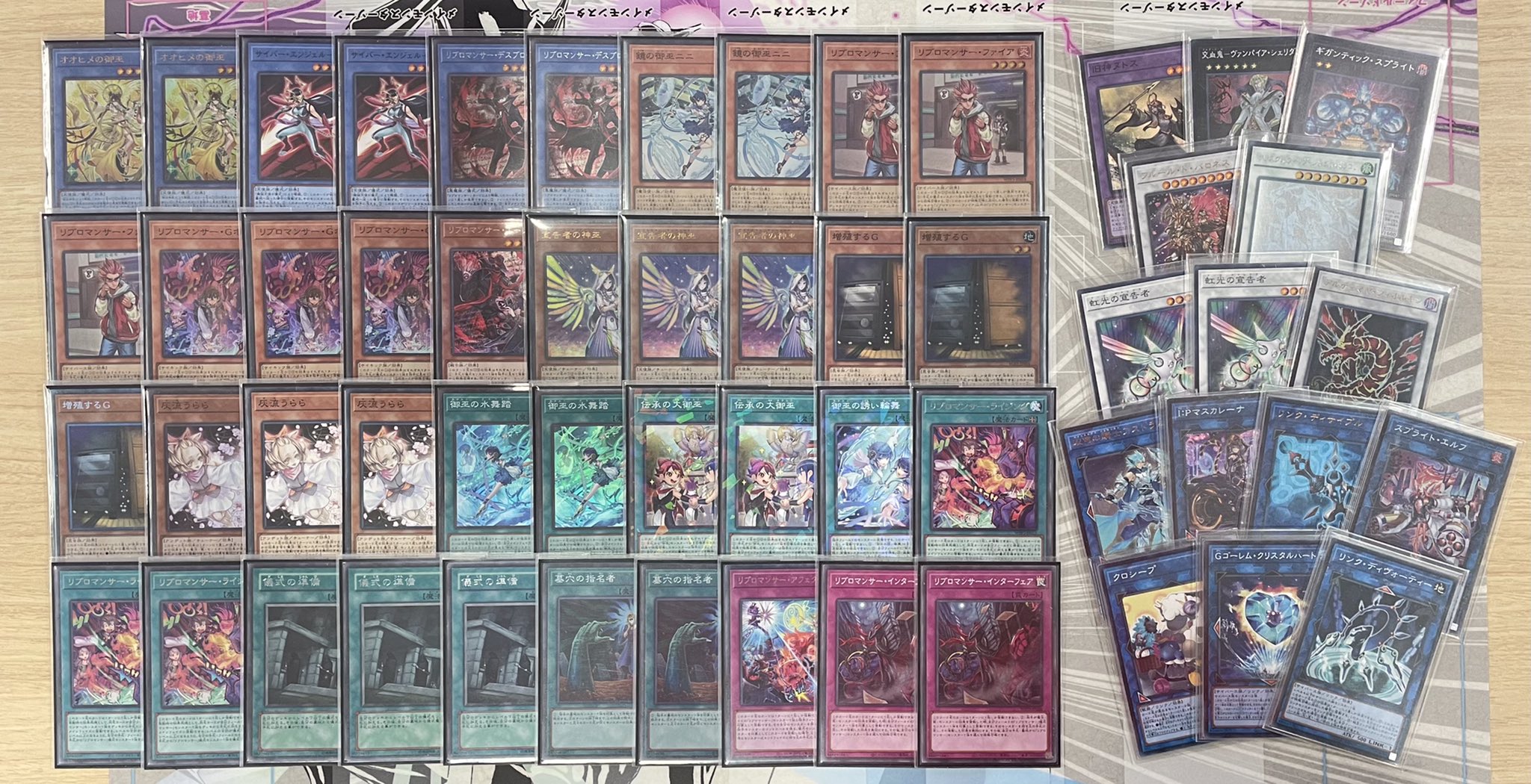 ト送料込 遊戯王【御巫リブロマンサー】デッキ オオヒメの御巫