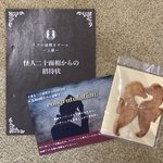 ツイートに含まれる画像