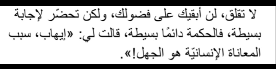 0preo's tweet photo. #مضاربة للاسف هذا حال اكثر الناس https://t.co/hooUtQgyPr