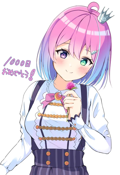 ルーナたんデビュー1000日おめでとお!千日紅のお花をお姫様へ。#姫森ルーナ#ルーナート 