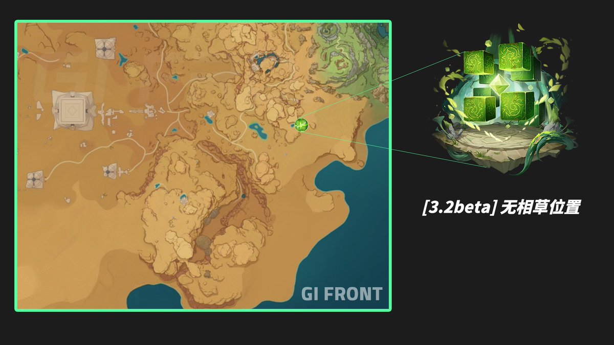 Rune_We's tweet photo. [3.2-BETA] New BOSS location https://t.co/UgQU92Wenk