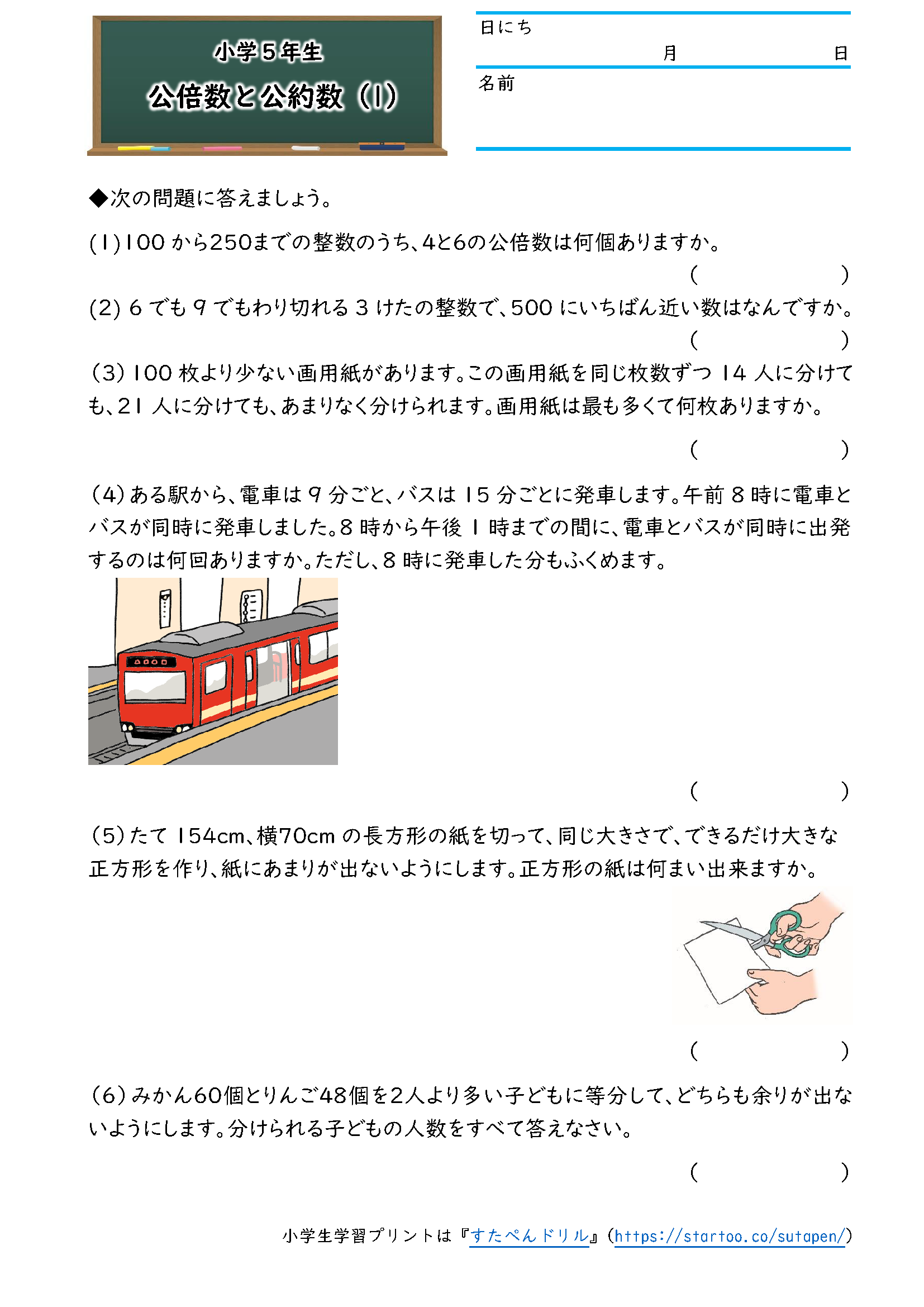 Tweets With Replies By さとう 子供の習い事図鑑 編集長 兼 マーケ担当 Startoo Twitter