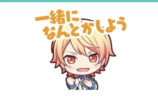 てんまつかささんのスタンプ見ると「あっそういえばこの人めっちゃイケメンなんだよな」ってなるんよな 