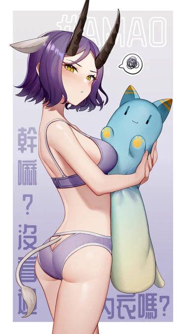 【子午計畫 獸耳X內衣】第一彈是K主播跟阿毛!#kspaint 
