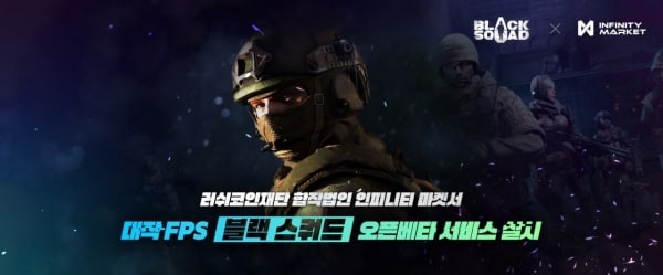 rush_global's tweet photo. ๐ซfps์ ์ ์ค '๋ธ๋ ์ค์ฟผ๋' ๐ซ
๋ฌ์ฌ์ฝ์ธ์ฌ๋จ๊ณผ ํจ๊ปํฉ๋๋ค.
๋ฌ์ฌ์ฌ๋จ์ ํฉ์๋ฒ์ธ ์ธํผ๋ํฐ ๋ง์ผ์์ ๋ฒ ํ์๋น์ค ์ค์ํฉ๋๋ค ๋ง์ ์ฐธ์ฌ ๋ถํ๋๋ฆฝ๋๋ค๐
๊ด๋ จ๊ธฐ์ฌ๐
https://t.co/ezCC97Jhaa
#๋ฌ์ฌ์ฝ์ธ์ฌ๋จ #๋ฌ์ฌ์ฝ์ธ #์ธํผ๋ํฐ๋ง์ผ #๋์ํ์ฒด์ธ #๋ธ๋์ค์ฟผ๋ #fps #rush #rushcoin #๋ฒ ํ์๋น์ค https://t.co/uqNQQ5OzO3