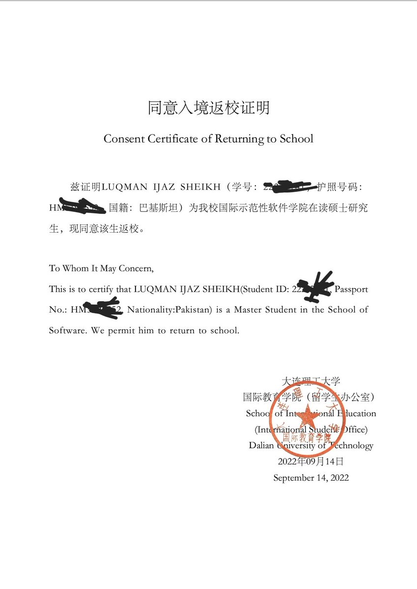 Luqman597's tweet photo. Allahamdullilah Received NOC from Dalian University of Technology,
Thanks Ma'am @JiRongMFA, We will always be very thankful to you, Solut to you ❤️ 
#takeUsBackToChina 
#PIALootingPakStudents https://t.co/MeM68YFUbI