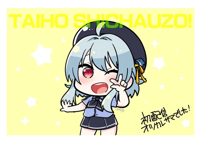 るるさん落書きお気に入りのやつ!#ほしのびん 