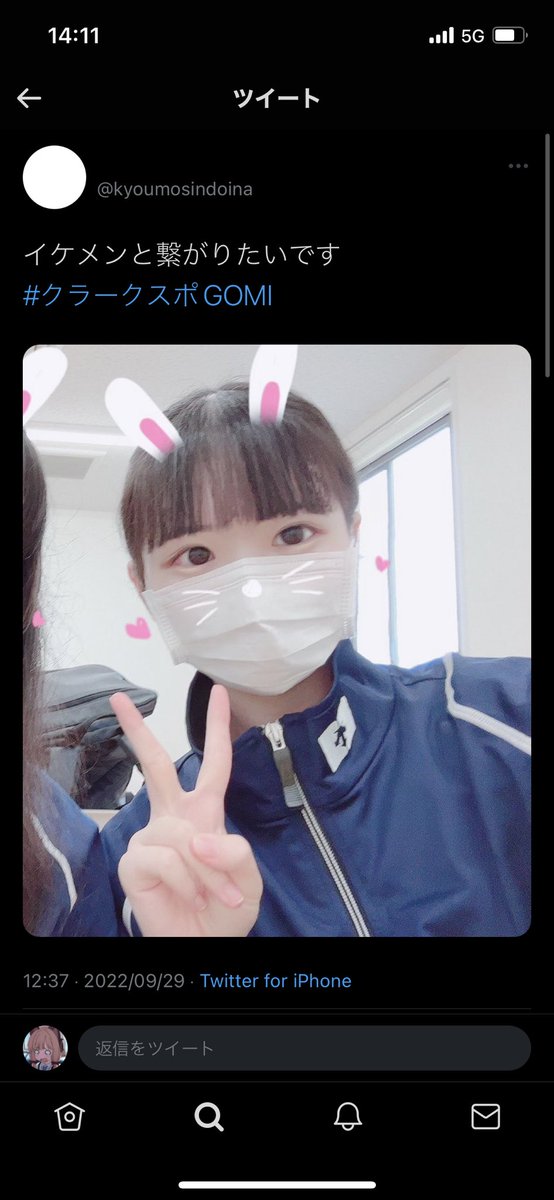 NamiOPP's tweet photo. #クラーククソGOMi
#クラークスポGOMI
#地獄
#学費高い https://t.co/cuUH7nhRfJ