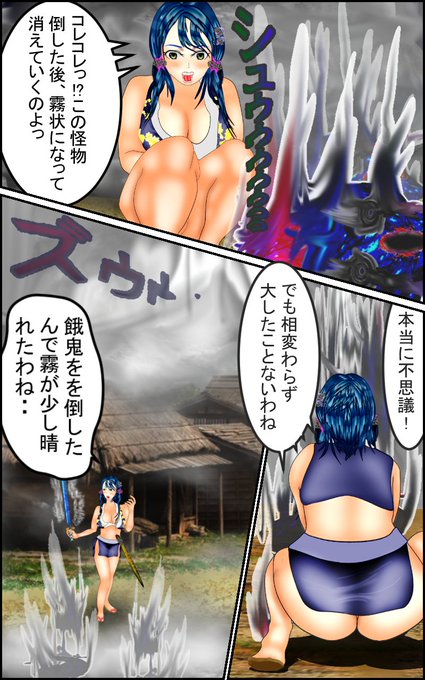 海外のものをネットショッピングで買おうとすると円安の影響を諸に受けてるのが今更ながらしみじみ感じます。
#漫画 #マンガ #イラスト #鬼滅の刃 #ファンタジー #manga 