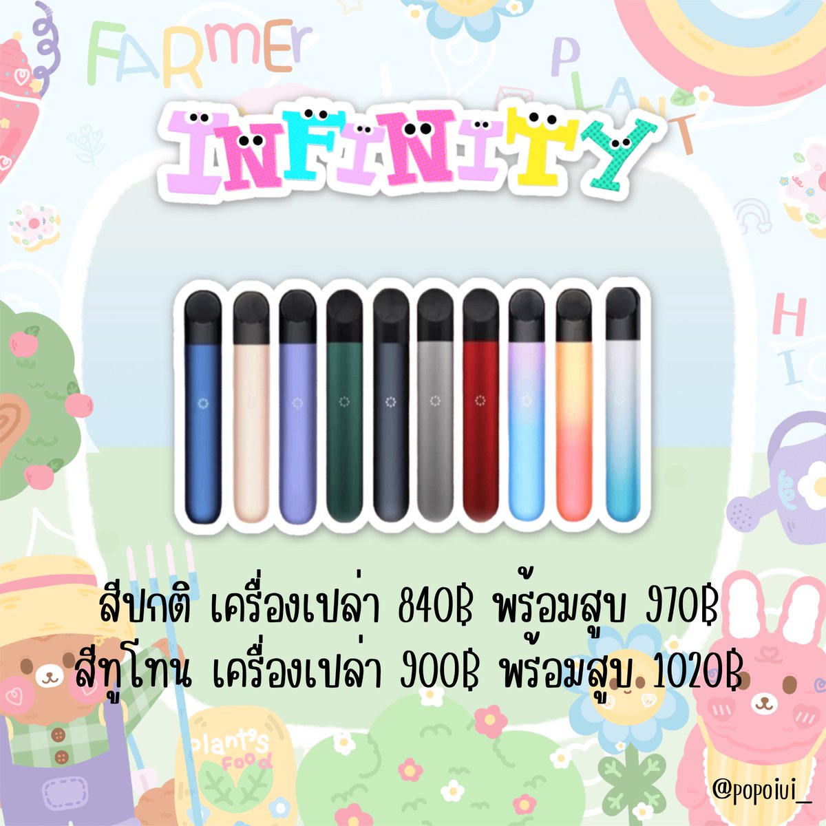 ขายบ้างไม่ขายบ้าง😔♥️ tweet media