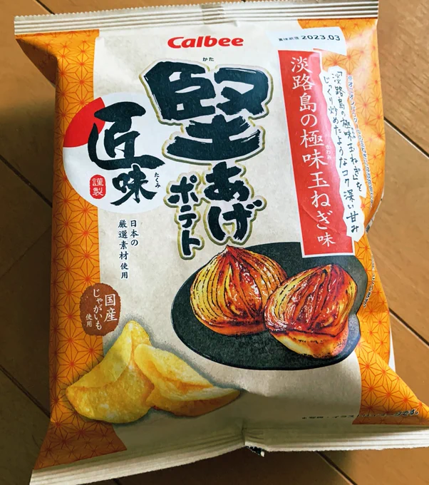 よしよしよし…💪🏽✨ 