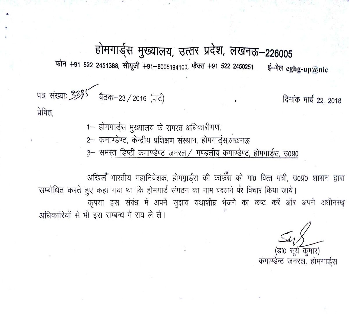 Satishverma112's tweet photo. देश की सभी व्यवस्थाएं आधुनिक हो गई लेकिन होमगार्ड्स का जवान जैसे का तैसे पड़ा हुआ है यदि जवानों को (स्वयंसेवक) निष्काम का धब्बा लगा हुआ है तो मिट सकता है या तो नया नामकरण देकर XYZ कोई भी समस्या का समाधान किया जा सकता है लेकिन खेद है ऐसी व्यवस्था पर जयहिंद https://t.co/PW6lYhyhl3