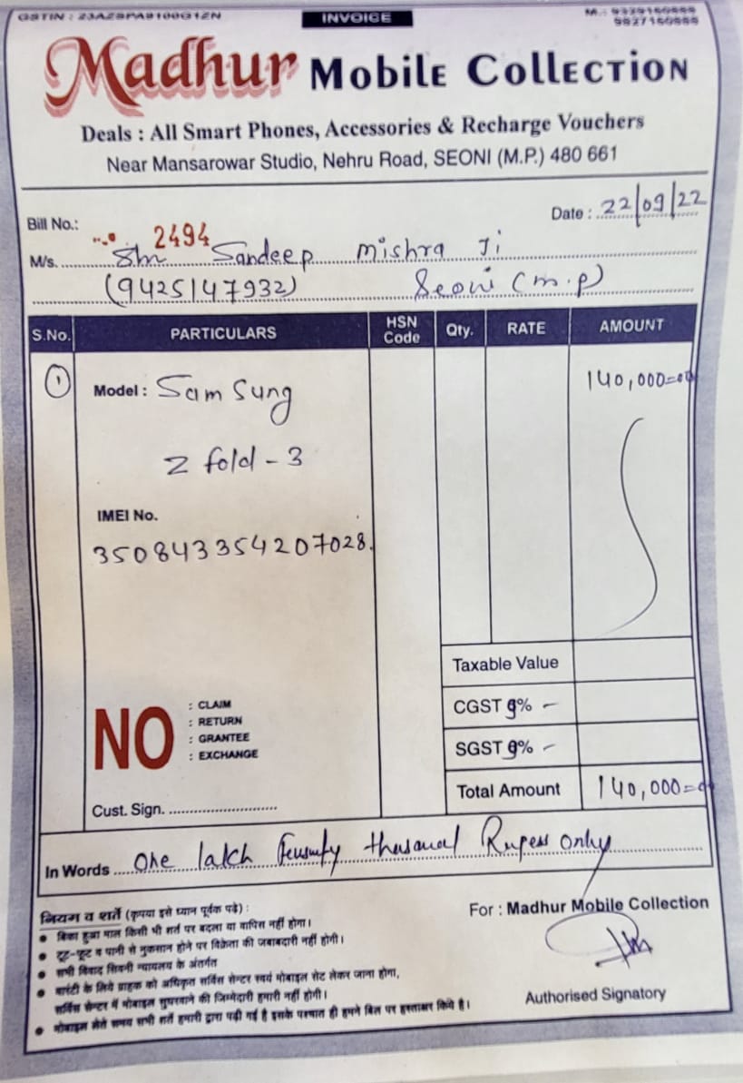 राहुल शिवहरे tweet media