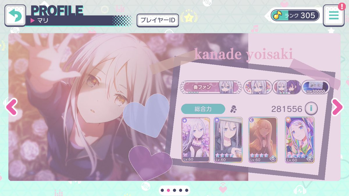 marii09200's tweet photo. フレンドの追加人数が増えたのでよろしければ追加していただけると嬉しいです🥰
同担様大歓迎です〜🤍
#プロセカ #フレンド募集 https://t.co/p9Gihhwja6