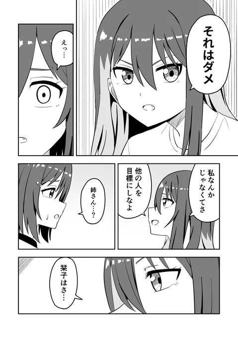 サンプル(2/3) 