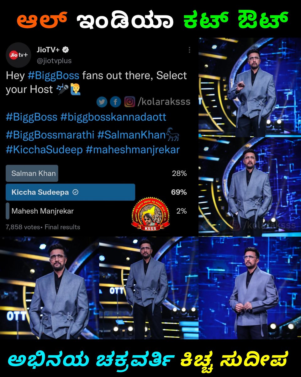 kolaraksss's tweet photo. ಆಲ್ ಇಂಡಿಯಾ ಕಟ್ ಔಟ್ ನಮ್ಮ ಅಭಿನಯ ಚಕ್ರವರ್ತಿ ಕಿಚ್ಚ ಸುದೀಪ ಅಣ್ಣ 😍🔥

@KicchaSudeep

#kichchasudeepa #BiggBoss #KicchaSudeep #BiggBossOTT #SalmanKhan #BiggBossOTTKannada #MaheshManjrekar #Allindiacutout #Biggboss9 #BBK9 #ಬಿಗ್‍ಬಾಸ್‍ಕನ್ನಡ9 #kolara #kolaraksss https://t.co/tCrhNeKLnr