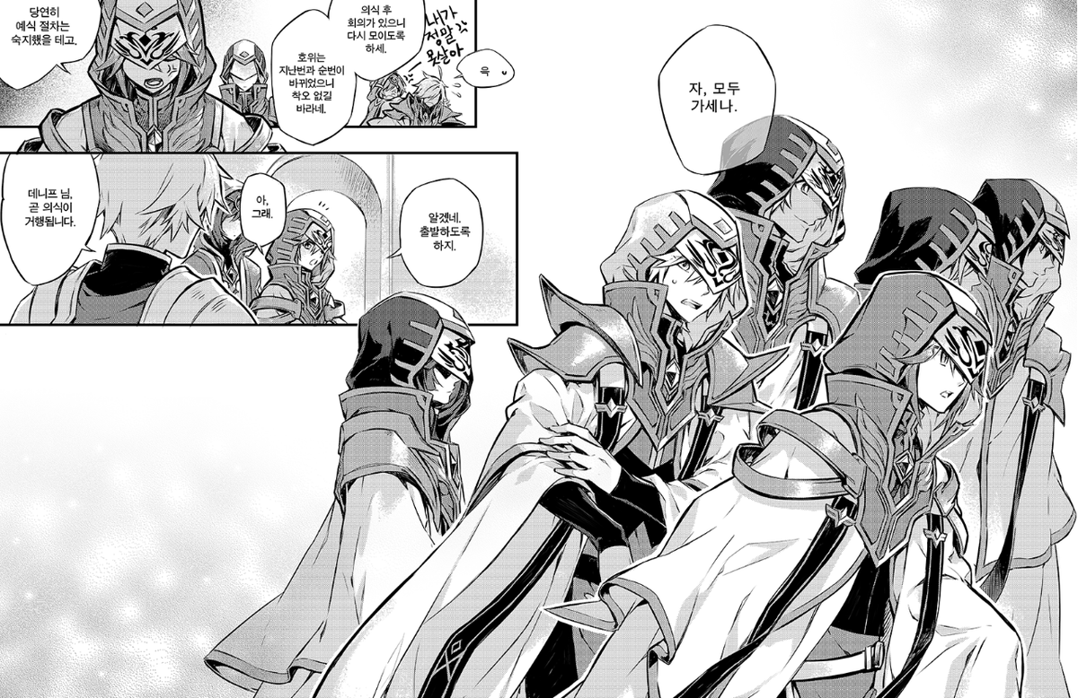 마스터즈는 진짜 아름다운 거구나..........