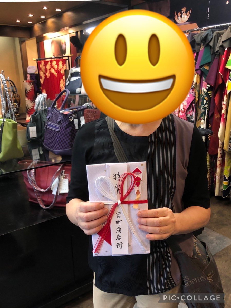 miyacho_miya's tweet photo. 商店街から　こんにちは❗️

GOTO宮町キャンペーン第5弾で
特賞5万円の当選者様がご来店されましたーー❗️🎉👏🎊
㊗️㊗️おめでとうございます㊗️㊗️

確認がまだの方は期日があるのでお早めに。
確認した方も再度確認してみてくださいね〜💁‍♂️ https://t.co/ljtABEAGO5