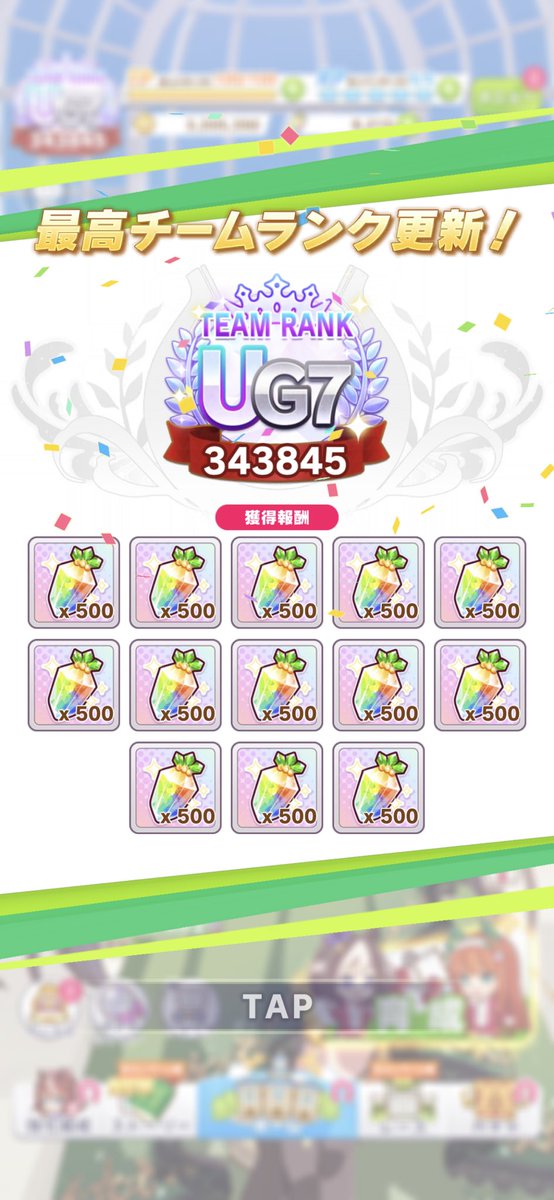 えぇ〜凄いw