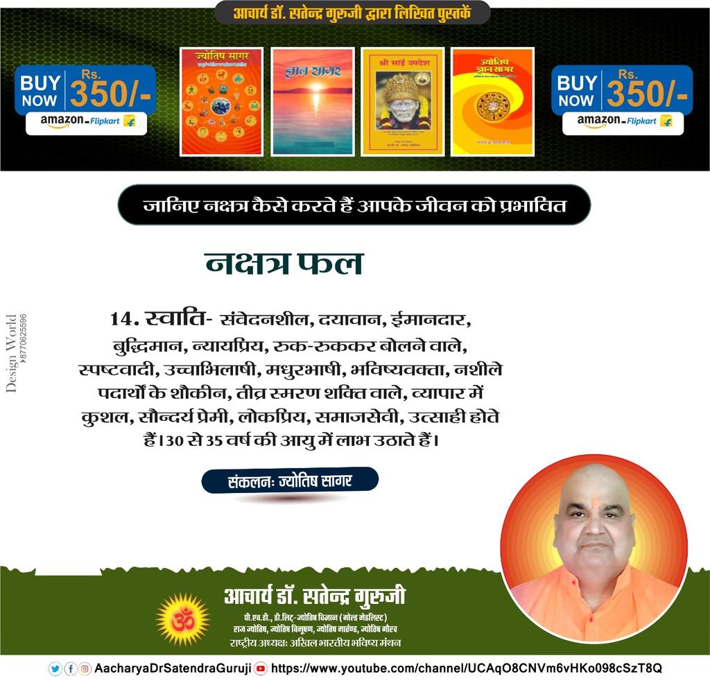 BSatendra's tweet photo. https://t.co/8LrsBZe0PH