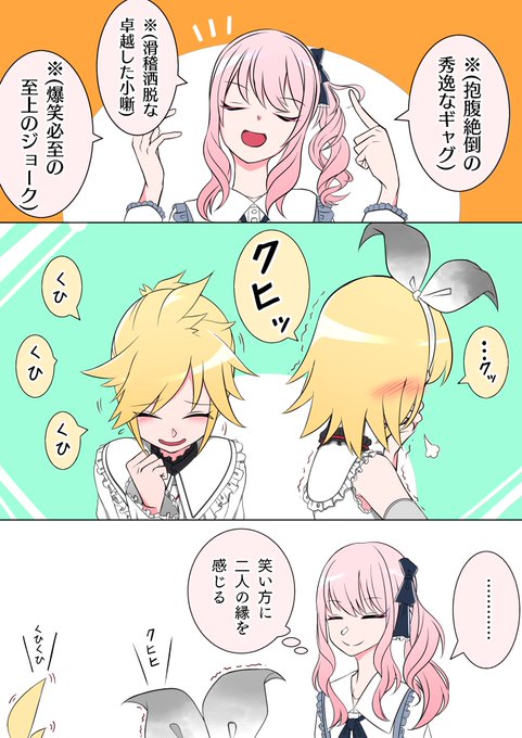 似てる二人 _FA | 大泣メガネ さんのマンガ | ツイコミ(仮)