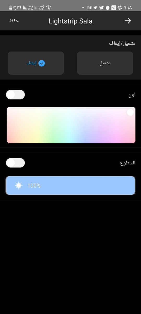 HamdanAlbazzi's tweet photo. @eWeLinkapp في مشكلة بسيطة يريت تحلونها  لما اسوي روتين في إضاءات الاستريب لشركة yeelight  في تطبيق eWeLink  يعطيني خيارين ايقاف او تشغيل فقط مافي خيار عكس  .... بحط لكم صوره عشان تعرفون قصدي https://t.co/DZiWrN24KP