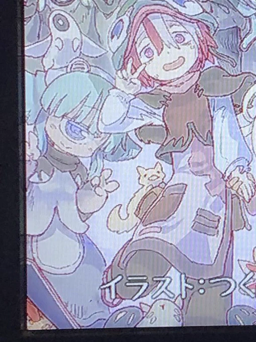 小さいテレビだったから気づかなかったw
角っこに 