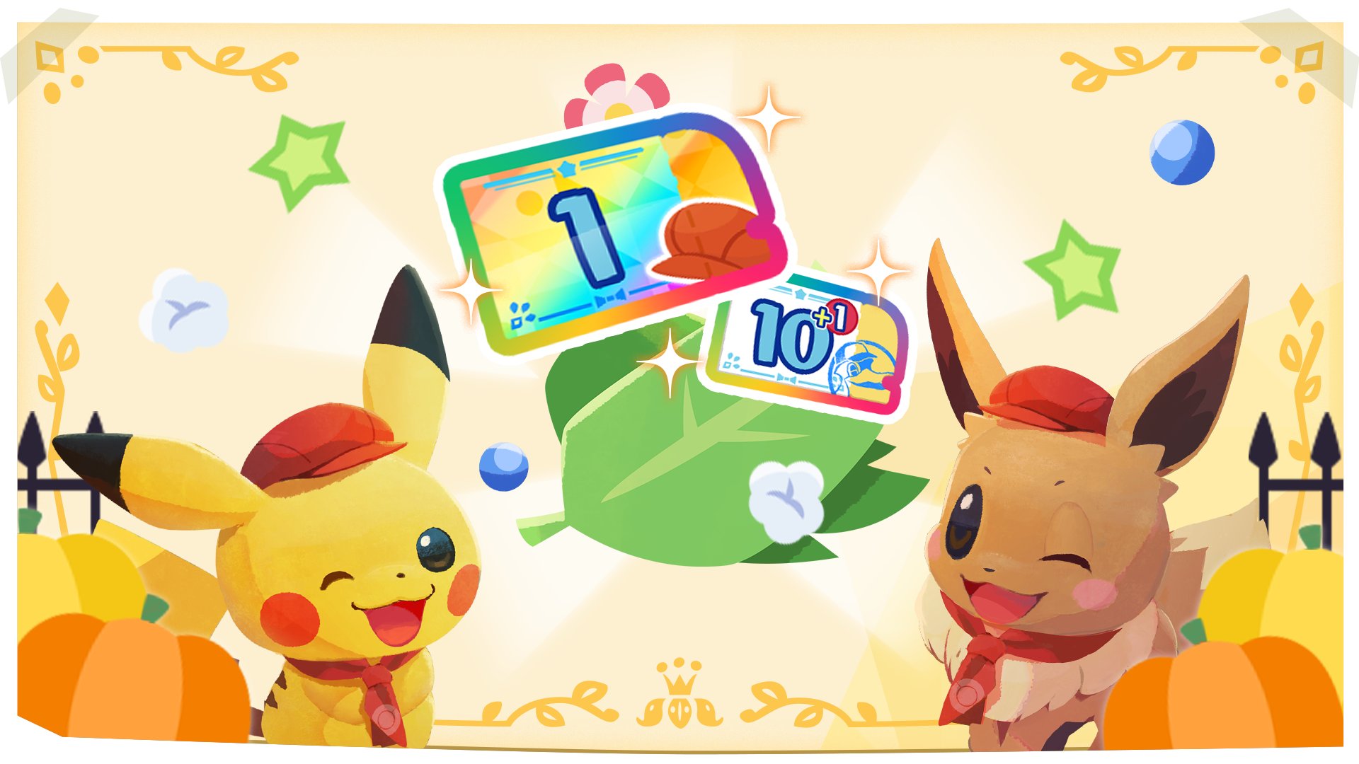ポケモンのおんがえし Twitter Search Twitter