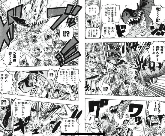 ワンピース漫画が読みにくい理由はなぜ ごちゃごちゃ詰め込みすぎはいつからなのか調査 家事代行sakamiwaのフリーな生活