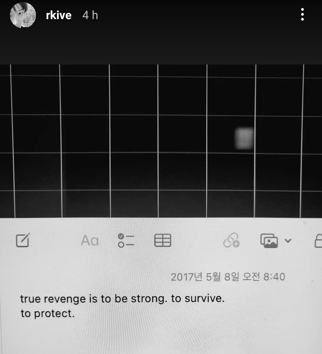 'True revenge is to be strong. To survive. To protect' ㅡ Kim Namjoon
