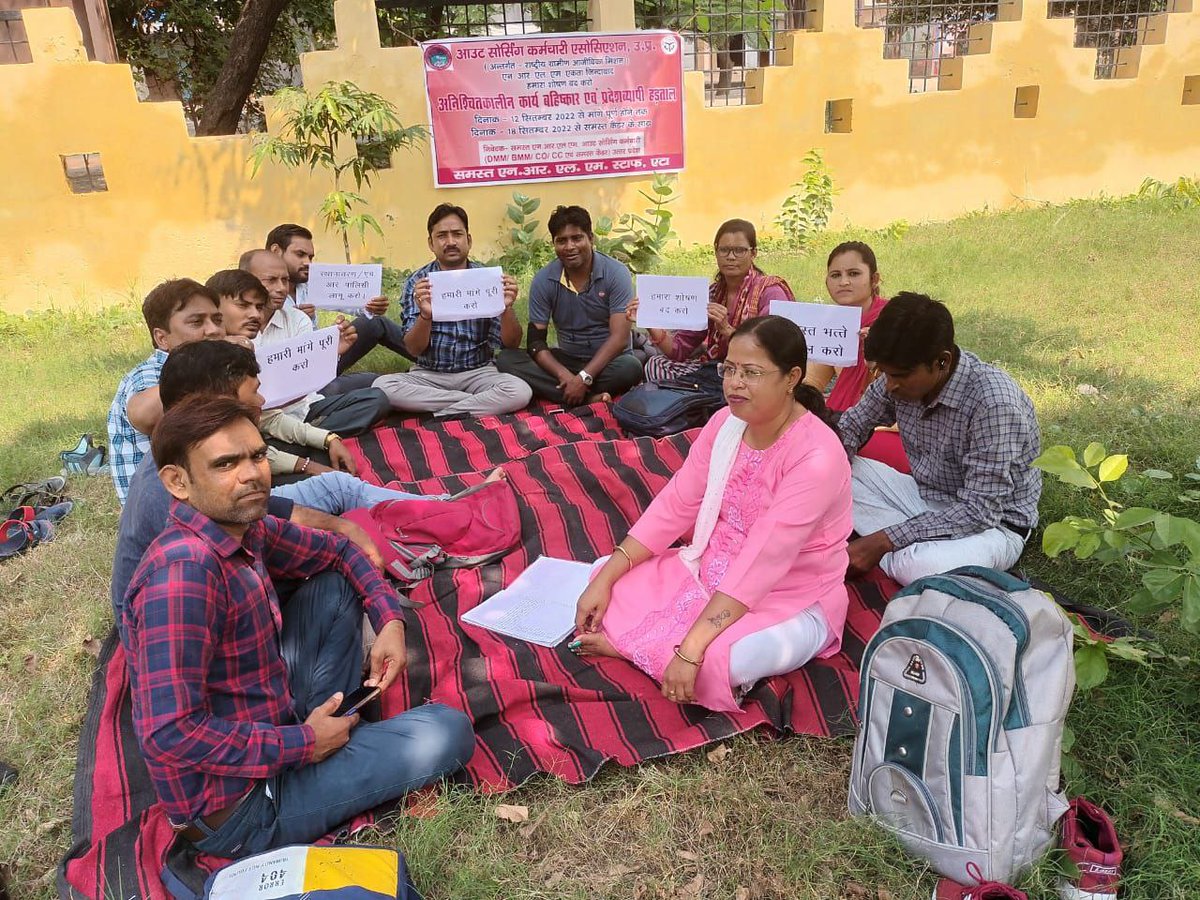 BBhanwapur's tweet photo. #UPSRLM  श्रीमान @myogiadityanath @PMOIndia @narendramodi @yadavakhilesh आज हड़ताल का 18वा दिन भी जारी है कृपया संज्ञान में लें त्वरित कार्रवाई करते हुए हमे हमारा हक दिलवाने की कृपा करें! मिशन कर्मियों के द्वारा संपूर्ण प्रदेश मे कार्य वहिष्कार पर हैं कब इनकी सुध ली जाएगी! https://t.co/Hydw5cImP4