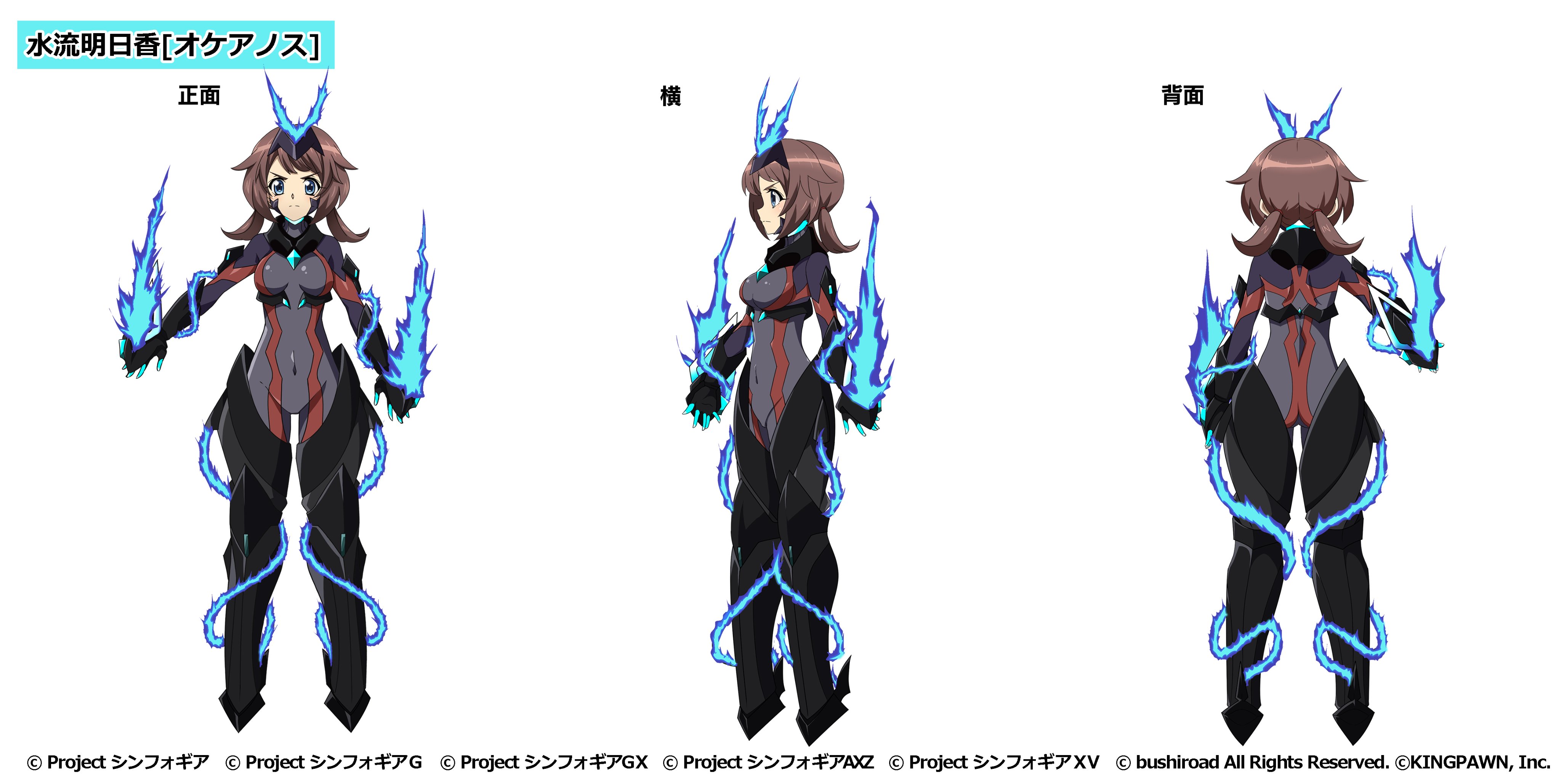 戦姫絶唱シンフォギアXD on X: 