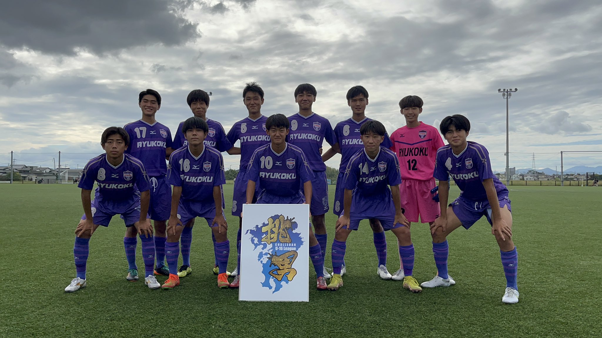 公式 龍谷高校サッカー部 Czastxexvwwhn1n Twitter